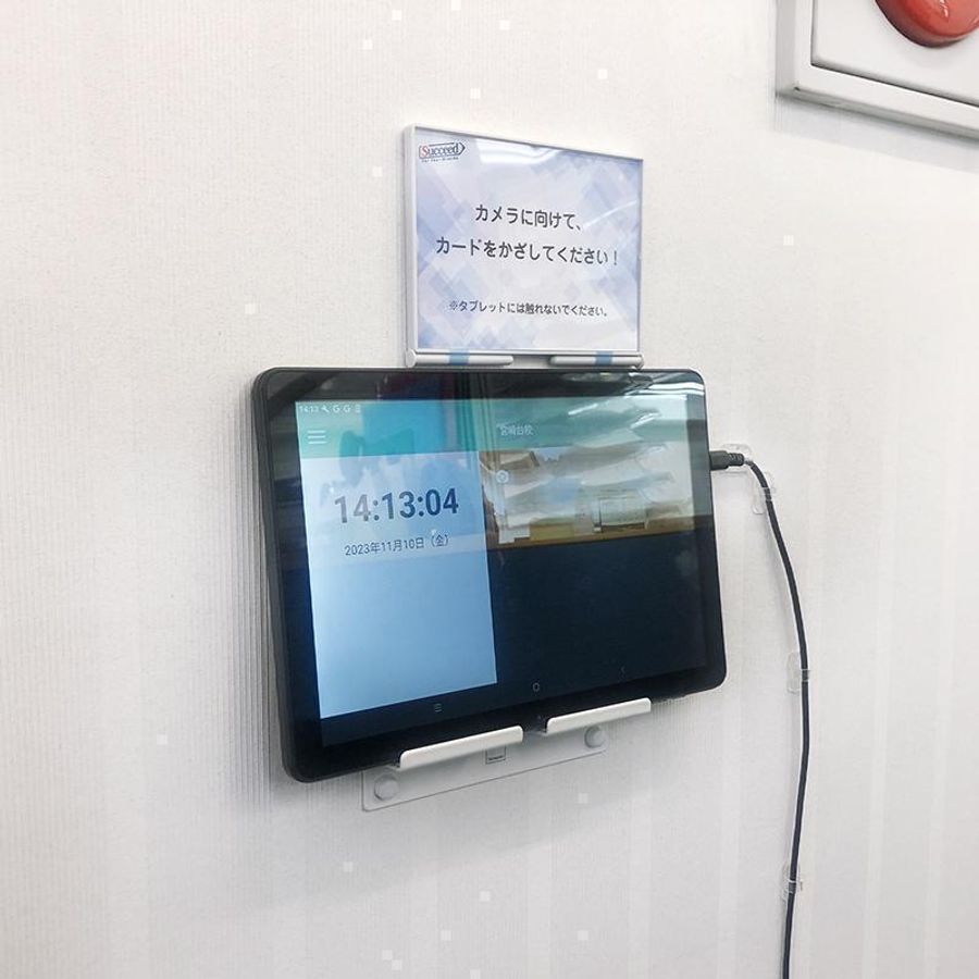 個別指導学院サクシード 宮崎台校8