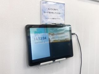 個別指導学院サクシード 宮崎台校8