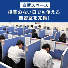 個別指導塾サクラサクセス 教室 4