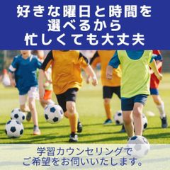 個別教室のアップル 教室 3