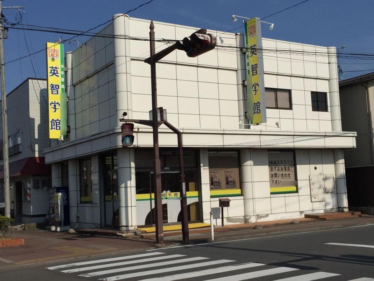 英智学館 小牛田校12