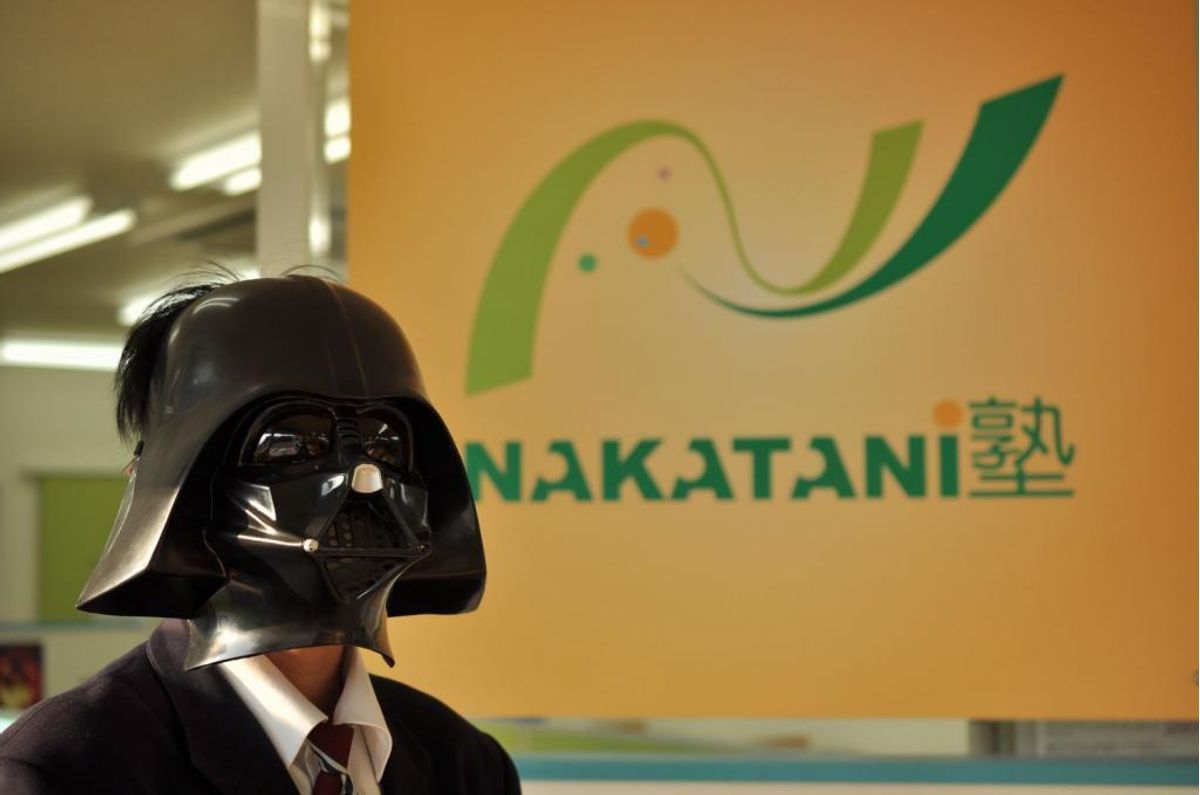 中谷塾 大久保教室13