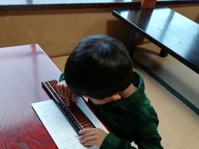 児童くらぶ そろばん教室 武蔵小杉教室のキッズコース