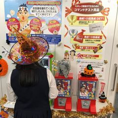 みすず学苑 大宮校10