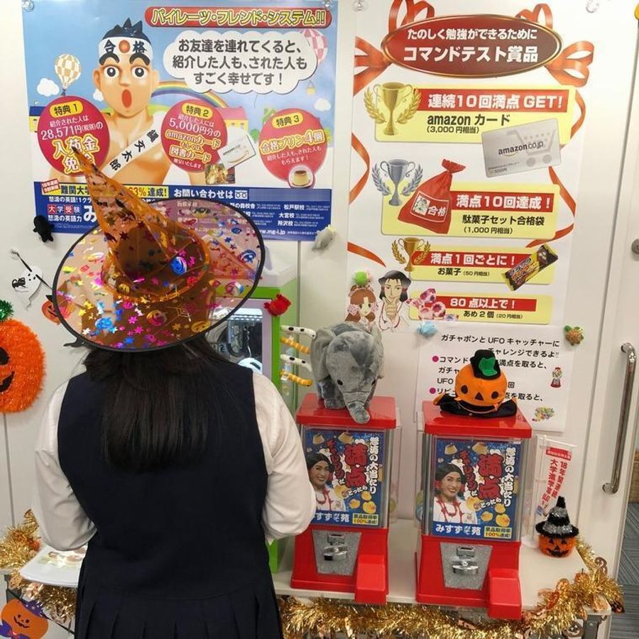 みすず学苑 大宮校10