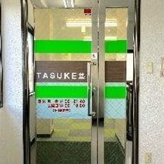 ＴＡＳＵＫＥ塾 北習志野校4