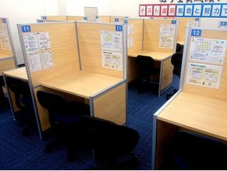 個別指導塾スタンダード 教室 3