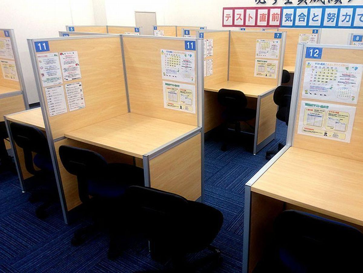 個別指導塾スタンダード 教室 3