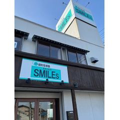 個別指導 SMILEs 教室 1