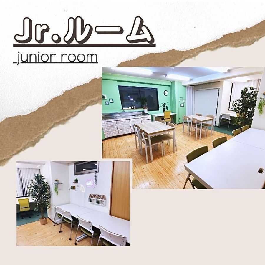 国公立・関関同立専門予備校 ナセバ 教室 2