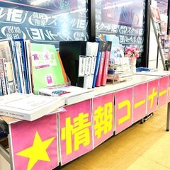 個別指導 スクールIE 教室 4