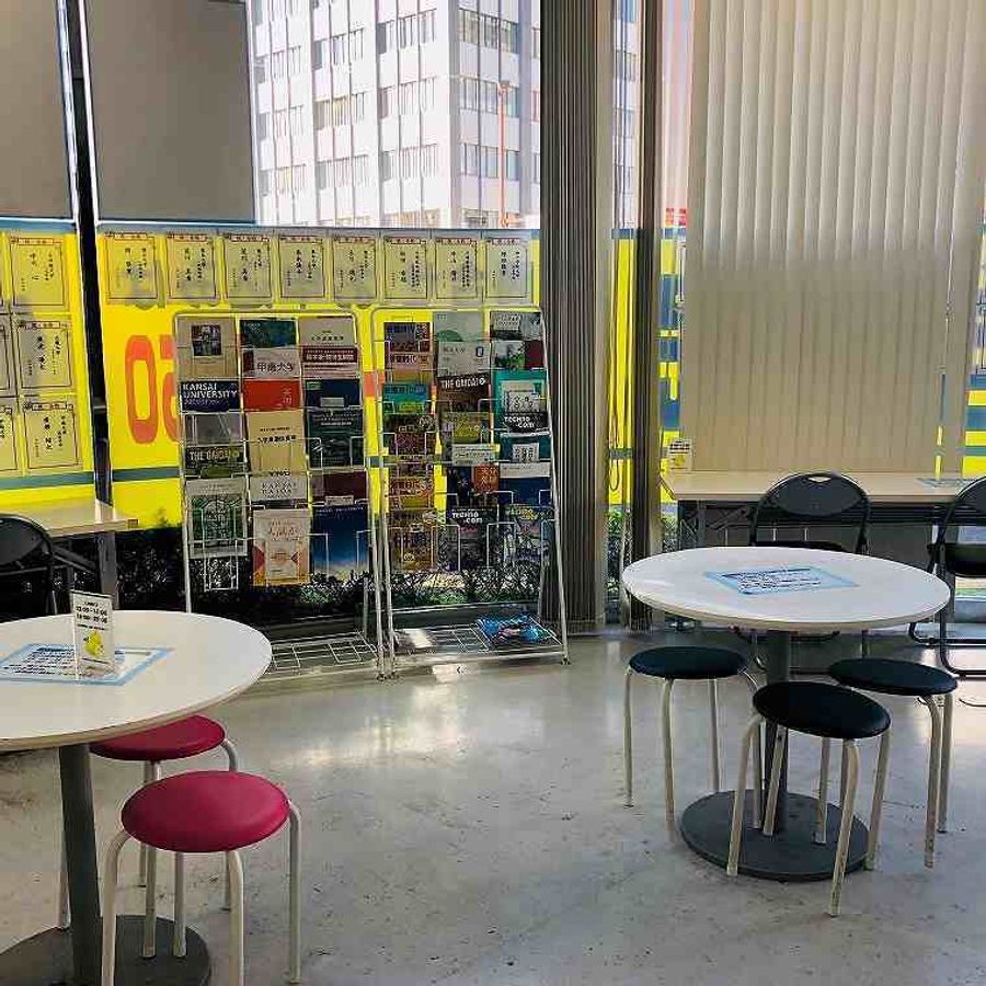 創研学院【西日本】 教室 2