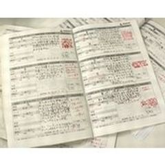 スーパー個別指導 学習塾ペガサス 本八幡教室6