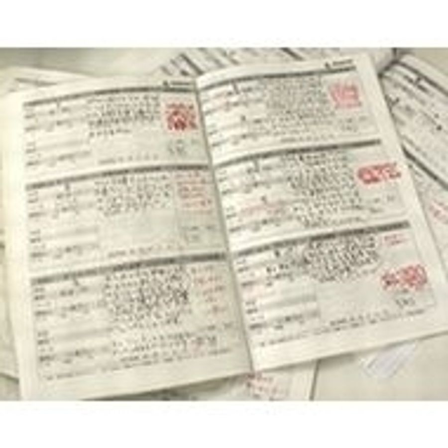 スーパー個別指導 学習塾ペガサス 本八幡教室6