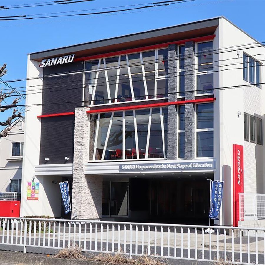 佐鳴予備校【初中等部】 千種本部校2