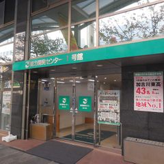 加古川市 の学習塾を一挙公開 子供の習い事口コミ検索サイト コドモブースター