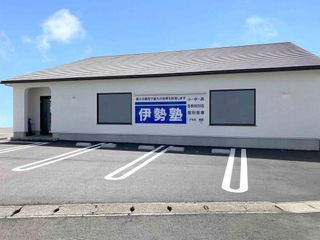 伊勢塾 神田久志本教室8