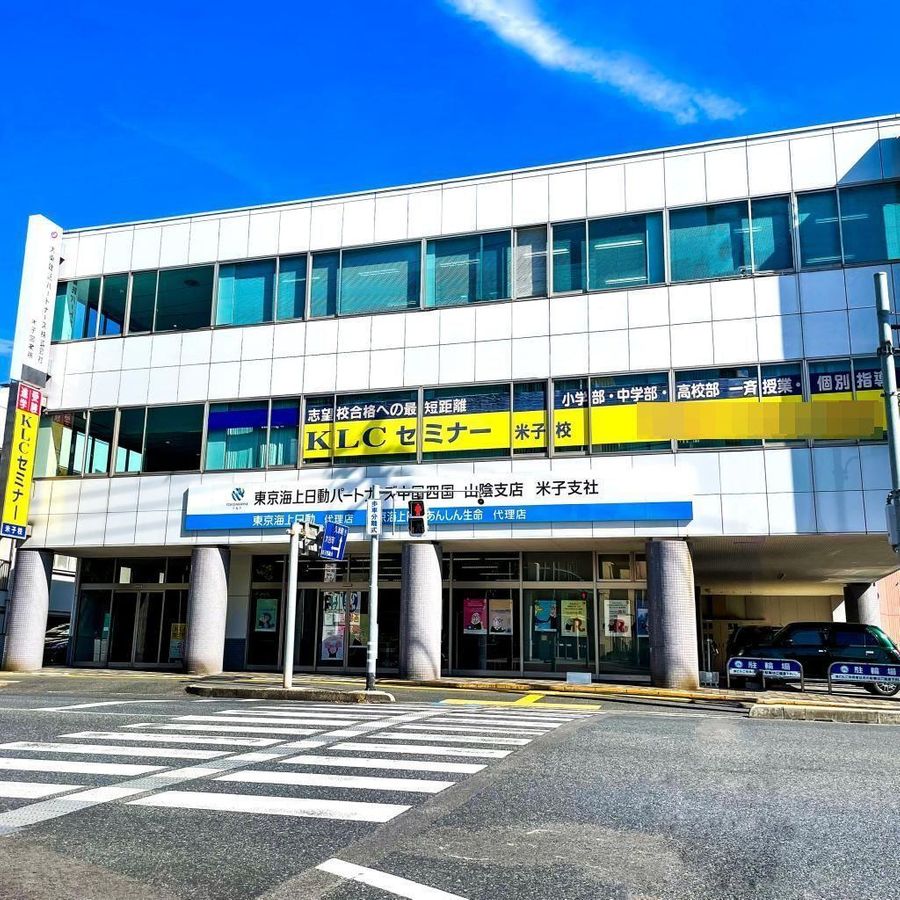 KLCセミナー 教室 1