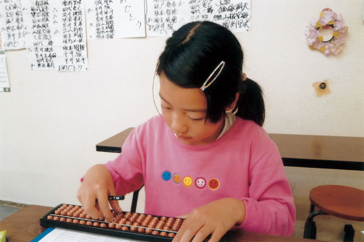 けんもくスクール 珠算・暗算 矢板東教室15