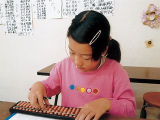 けんもくスクール 珠算・暗算 矢板東教室15