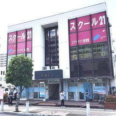 スクール21 ステラタウン前教室3