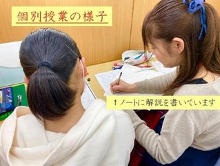 個別指導 スクールIE 教室 2