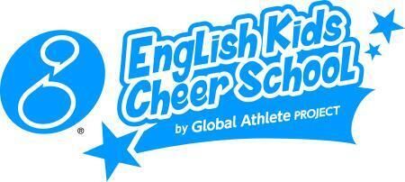 グローバルアスリート英語キッズチアスクール