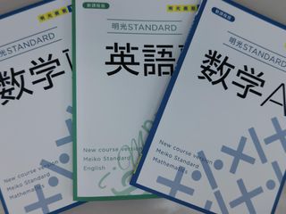 個別指導の明光義塾 野木教室8