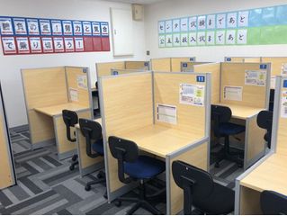 個別指導塾スタンダード 教室 2