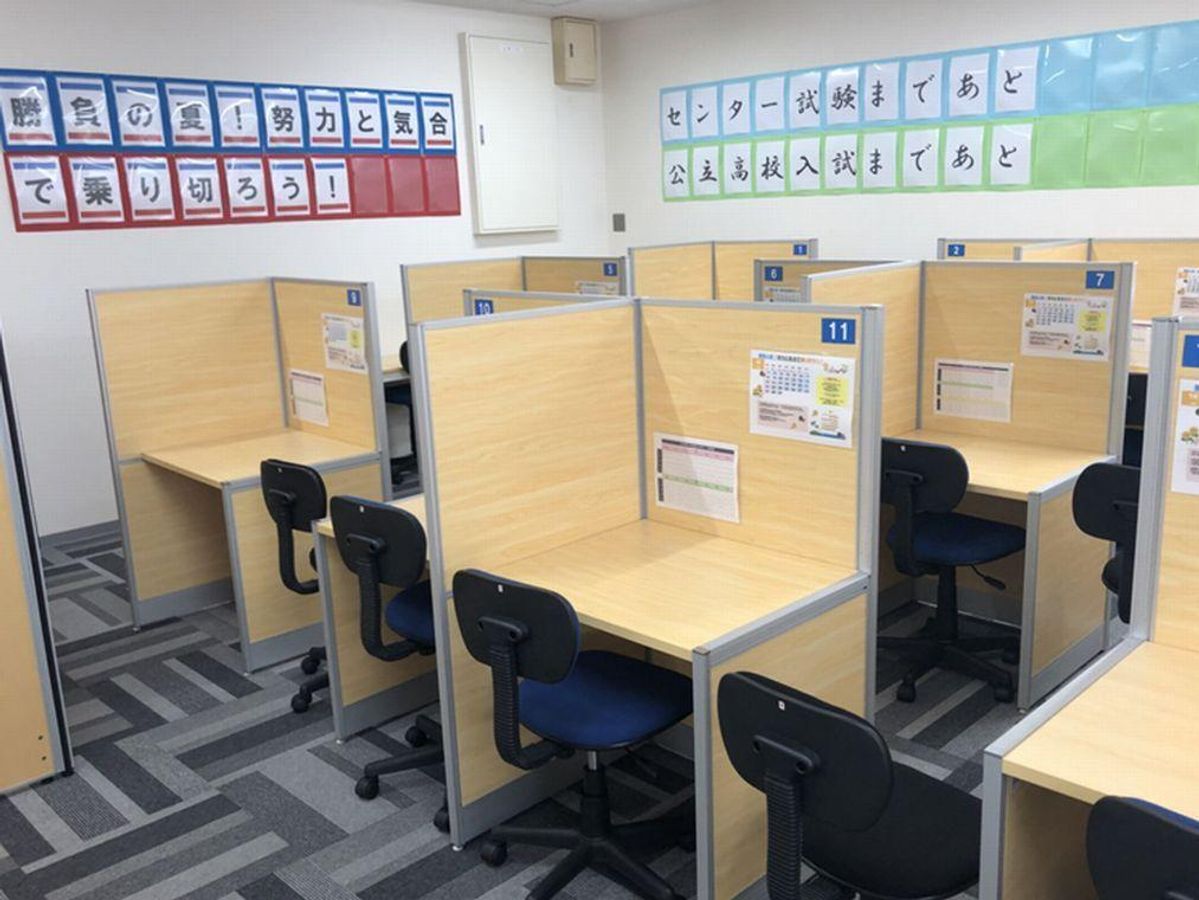 個別指導塾スタンダード 教室 2