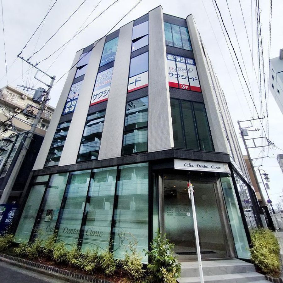 個別指導学院サクシード 教室 1