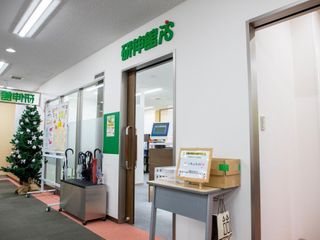 研伸館プライベートスクール 中高一貫・大学受験 教室 2