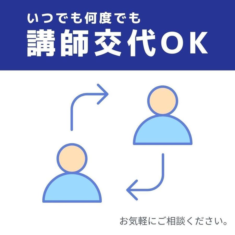 個別教室のアップル 仙台駅前教室9