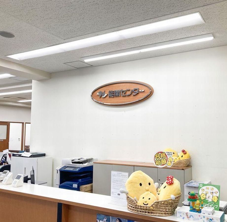 能開センター【広島県・香川県】 高松校(中学受験)4