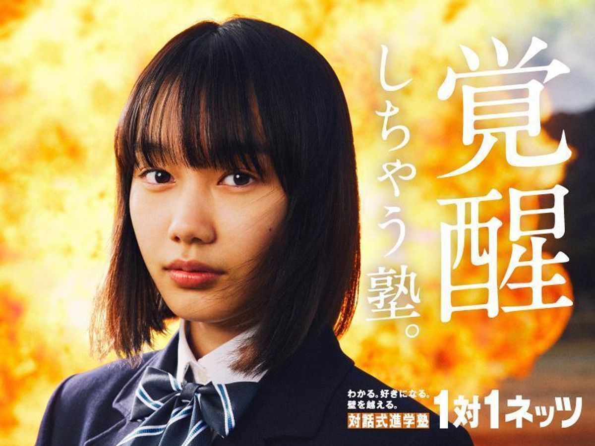 対話式進学塾 1対1ネッツ 教室 0