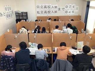 個別指導 スクールIE 教室 2