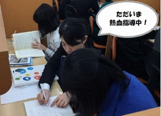 個別指導 スクールIE 教室 2