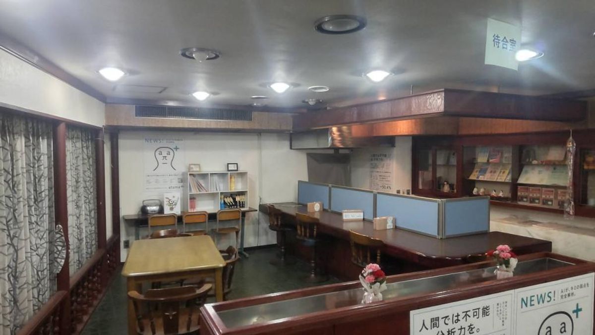 チャレンジ学院 教室 1