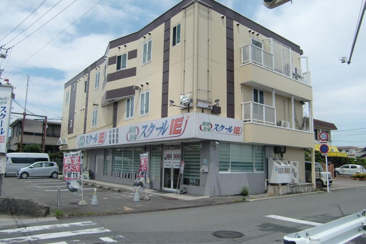 個別指導 スクールIE 楠駅前校2