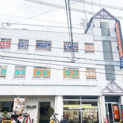 KEC個別指導メビウス 長尾校2