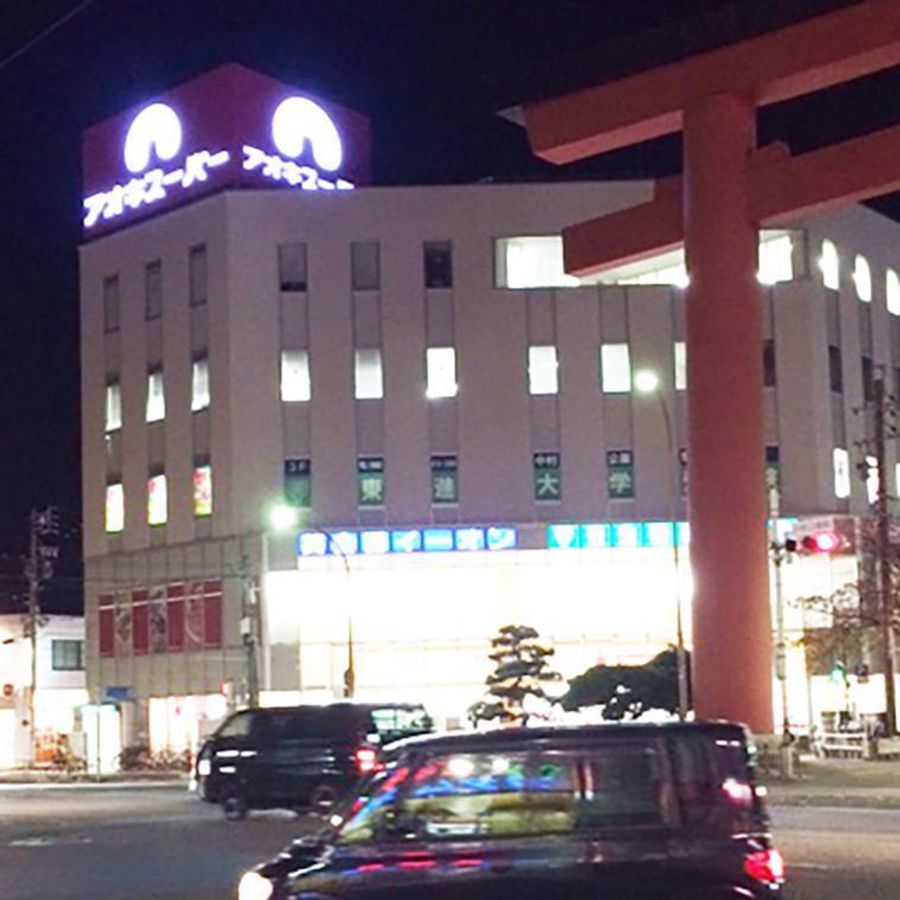 東進衛星予備校【開明グループ】 中村公園駅前校3