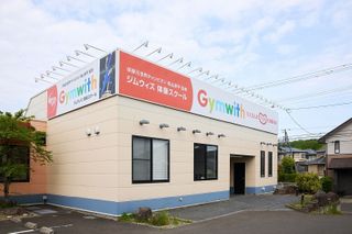 Gymwith体操スクール 教室 1