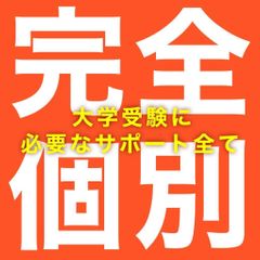 アクシブアカデミー 桑名校11