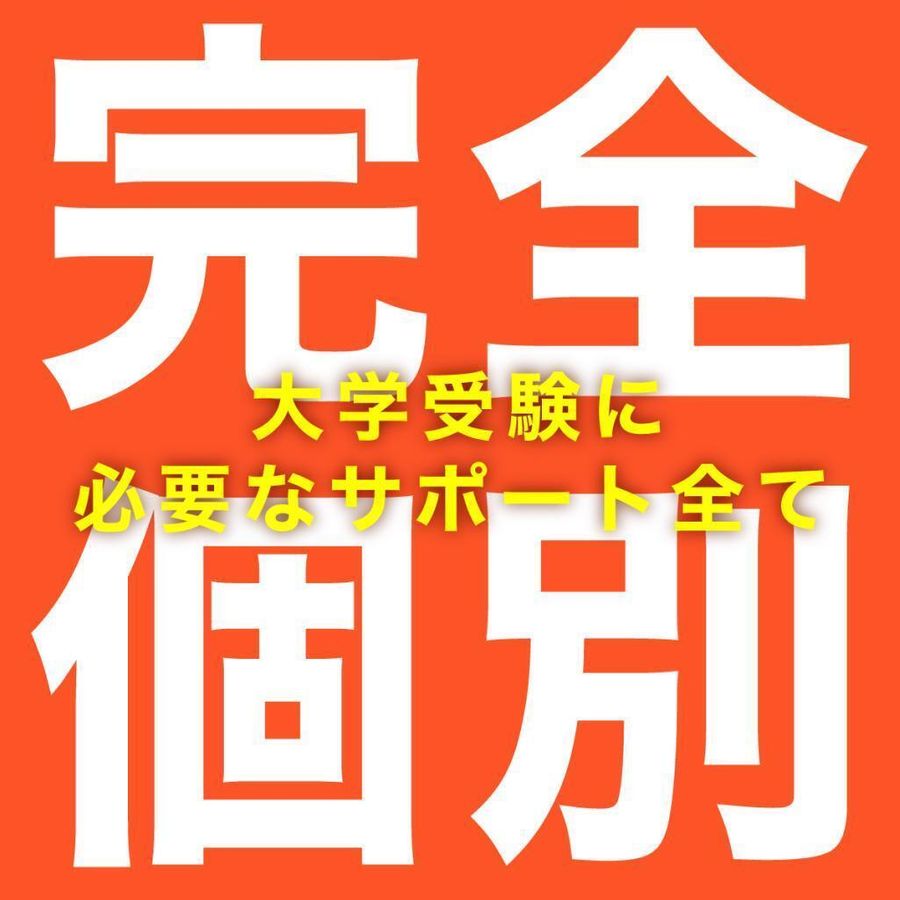 アクシブアカデミー 桑名校11