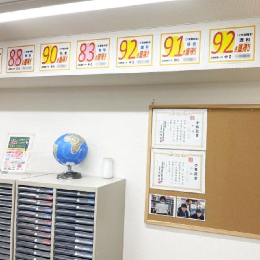 個人別指導塾ブレーン ときわ台校12