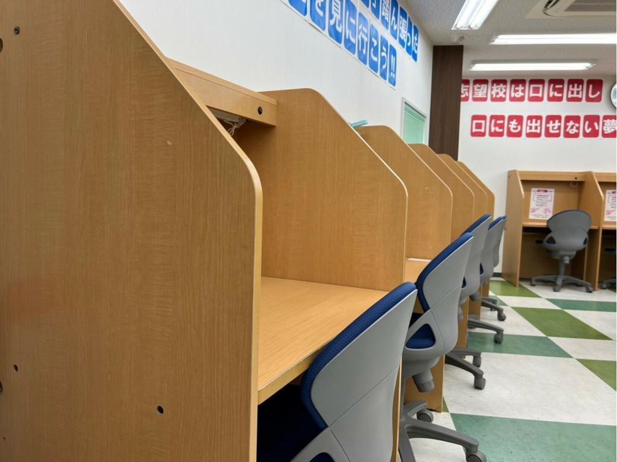 馬渕個別 教室 4
