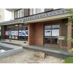 個別学習のセルモ 新町桜株教室2