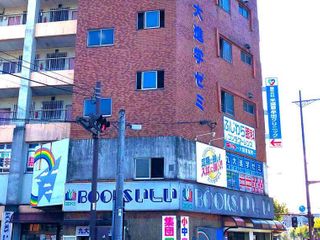 九大進学ゼミ 草牟田校2