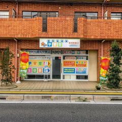 個別指導塾 学習空間 教室 1