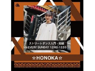 STREET DANCE STUDIO FHILTER 教室 4